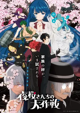 幽灵公主
