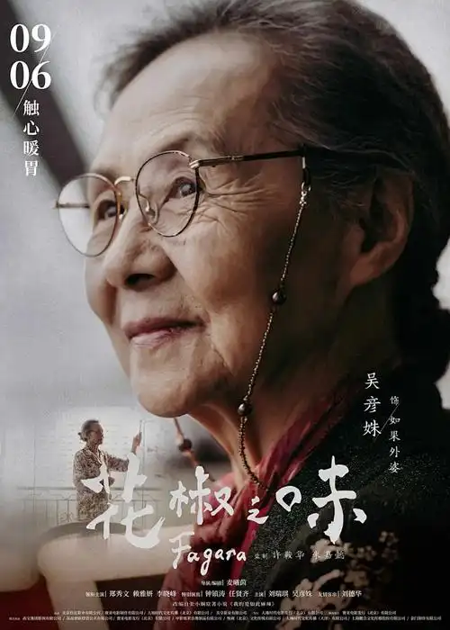 魔女宅急便